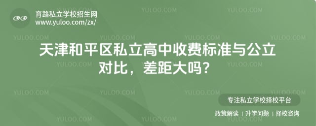 ���˽�������շѱ�׼