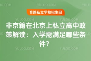 �Ǿ����ڱ�����˽���������߽����2026����ѧ��������Щ������