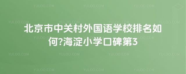 �������йش������ѧУ����