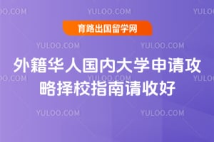 2026���⼮���˹��ڴ�ѧ���빥����Уָ�����պ�