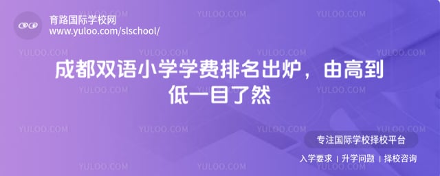 �ɶ�˫��Сѧѧ��