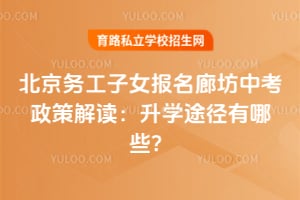 ��������Ů�����ȷ��п����߽����2026����ѧ;������Щ��