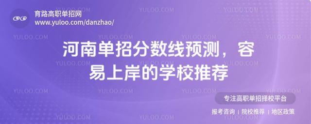 ���ϵ��з�����Ԥ��