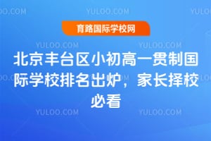 2026�걱����̨��С����һ���ƹ���ѧУ������¯���ҳ���У�ؿ�