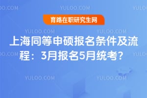 �Ϻ�ͬ����˶�������������̣�3�±���5��ͳ����