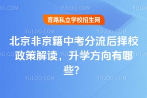 2026�걱���Ǿ����п���������У���߽������ѧ��������Щ��