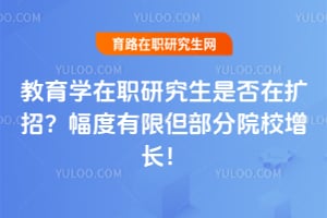 ����ѧ��ְ�о����Ƿ������У��������޵�����ԺУ������