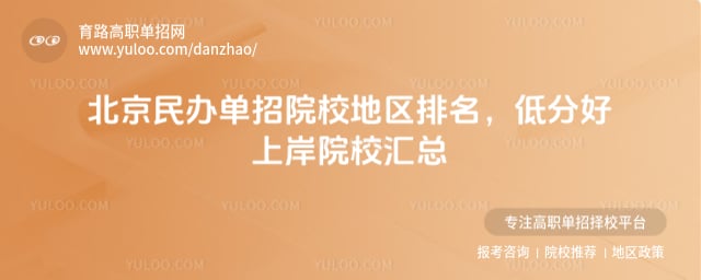 ������쵥�еͷ���¼ԺУ