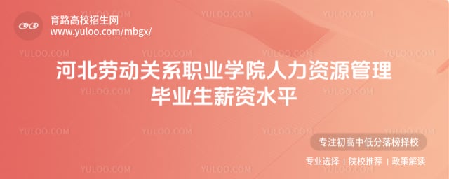 �ӱ��Ͷ���ϵְҵѧԺн��