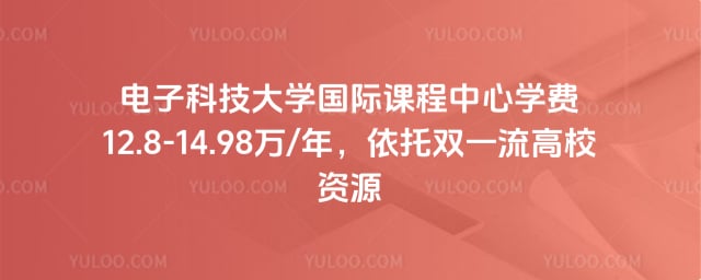 ���ӿƼ���ѧ���ʿγ�����ѧ��