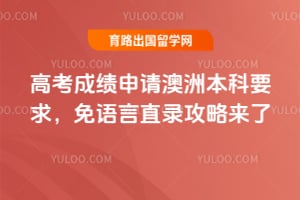 2026��߿��ɼ�������ޱ���Ҫ��������ֱ¼��������