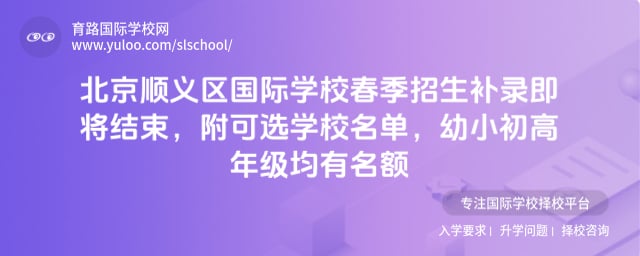 ˳��������ѧУ����������¼