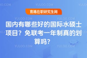 ��������Щ�õĹ���ˮ˶ʿ��Ŀ��������һ������Ļ�����