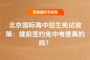 2026�걱�����ʸ��������������ߣ���ǰǩԼ���п��������