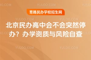 ���������л᲻��ͻȻͣ�죿2026���ѧ����������Բ�