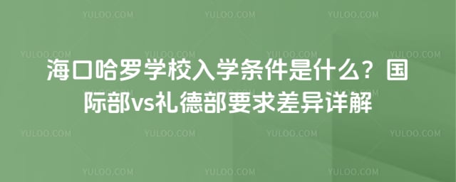 ���ڹ���ѧУ��ѧ����