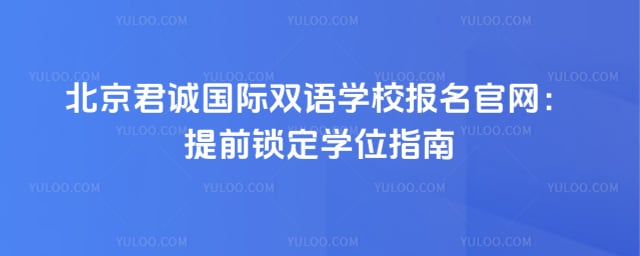 ���Ϲ���˫��ѧУ��������