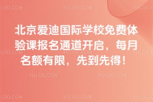 �������Ϲ���ѧУ�������α���ͨ��������ÿ���������ޣ��ȵ��ȵã�