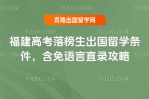 2026�긣���߿������������ѧ��������������ֱ¼����