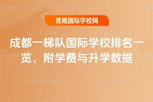 2026�ɶ�һ�ݶӹ���ѧУ����һ������ѧ������ѧ����