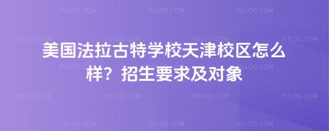 ������������ѧУ���У����ô��