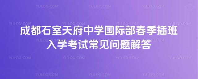 �ɶ�ʯ���츮��ѧ���ʲ��������