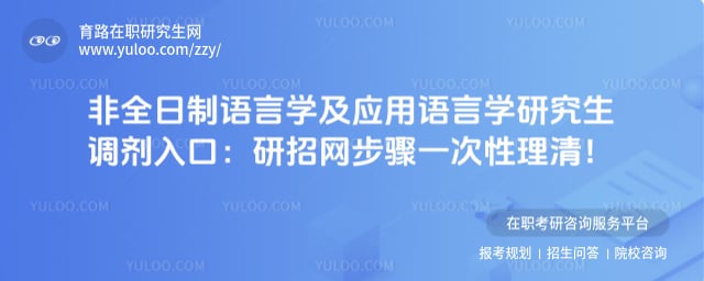 ��ȫ��������ѧ��Ӧ������ѧ�о����������