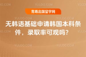 �޺���������뺫������������2026��¼ȡ�ʿɹ���