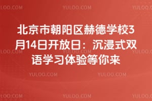 �����г������յ�ѧУ3��14�տ����գ�����ʽ˫��ѧϰ���������