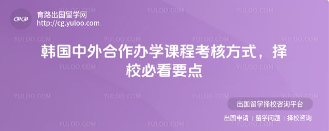 �������������ѧ�γ̿��˷�ʽ