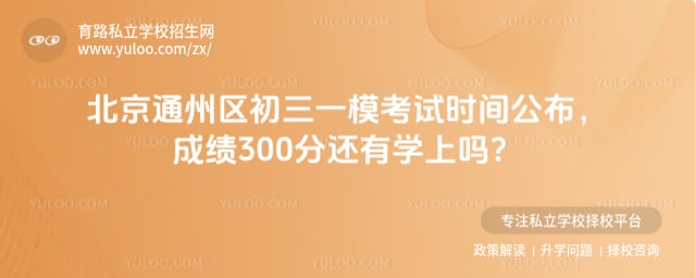 ����ͨ��������һģ����ʱ��