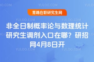 ��ȫ���Ƹ�����������ͳ���о�������������ģ�������4��8�տ�