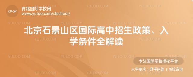 ����ʯ��ɽ�����ʸ�����������