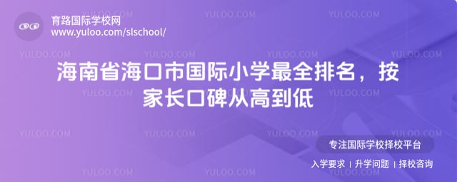 ���Ϲ���Сѧ��ȫ����