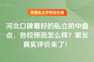 �ӱ��ڱ���õ�˽�������̵㣬��Уʦ����ô�����ҳ���ʵ�������ˣ�