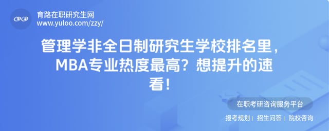 ����ѧ��ȫ�����о���ѧУ����