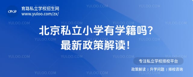 ˽��Сѧ��ѧ����