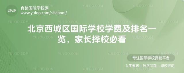 ����������ѧУѧ�Ѽ�����