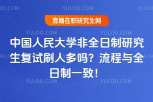 �й������ѧ��ȫ�����о�������ˢ�˶���2026������ȫ����һ�£�