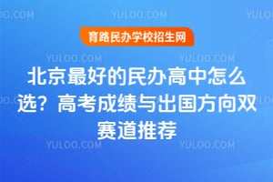 2026�걱����õ���������ôѡ���߿��ɼ����������˫�����Ƽ�