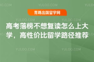 �߿�����븴����ô�ϴ�ѧ��2026���Լ۱���ѧ·���Ƽ�