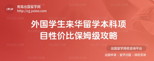 ���ѧ��������ѧ������Ŀ