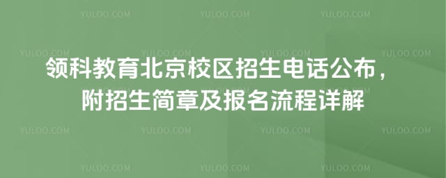 ��ƽ�������У�������绰