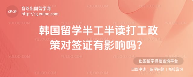 ������ѧ�빤���������