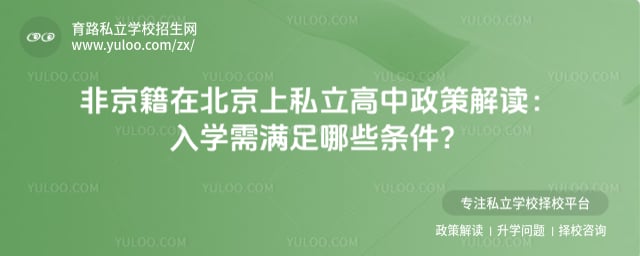 �Ǿ����ڱ�����˽���������߽��