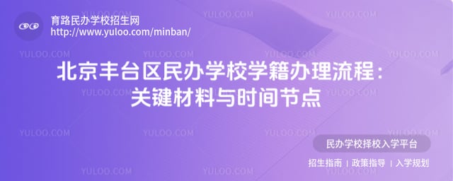 ������̨�����ѧУѧ����������