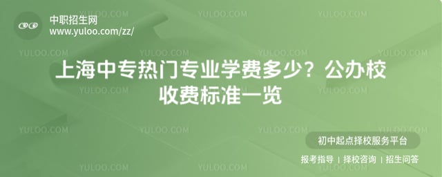 �Ϻ���ר����רҵѧ�Ѷ���