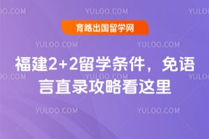 2026�긣��2+2��ѧ������������ֱ¼���Կ�����