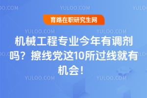 ��е����רҵ�����е����𣿲��ߵ���10�����߾��л��ᣡ