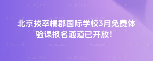 �����ٿ�����ѧУ�������α���